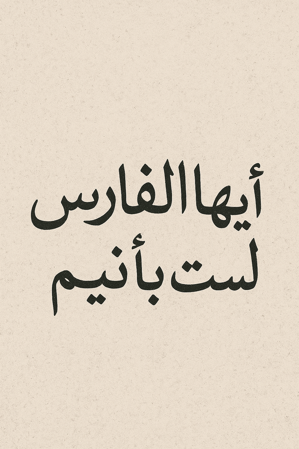 test başlık